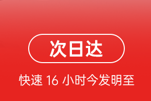 徕宁机场托运航空货运 航空货运