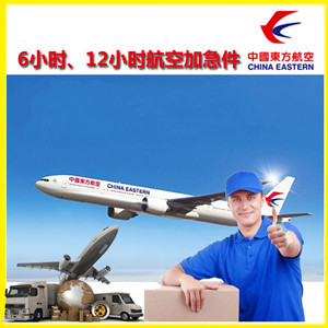 徕宁机场托运公司谈空运的四大作用是什么